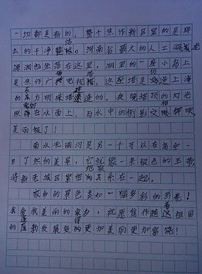 我的家乡景区——美丽画卷中的世外桃源