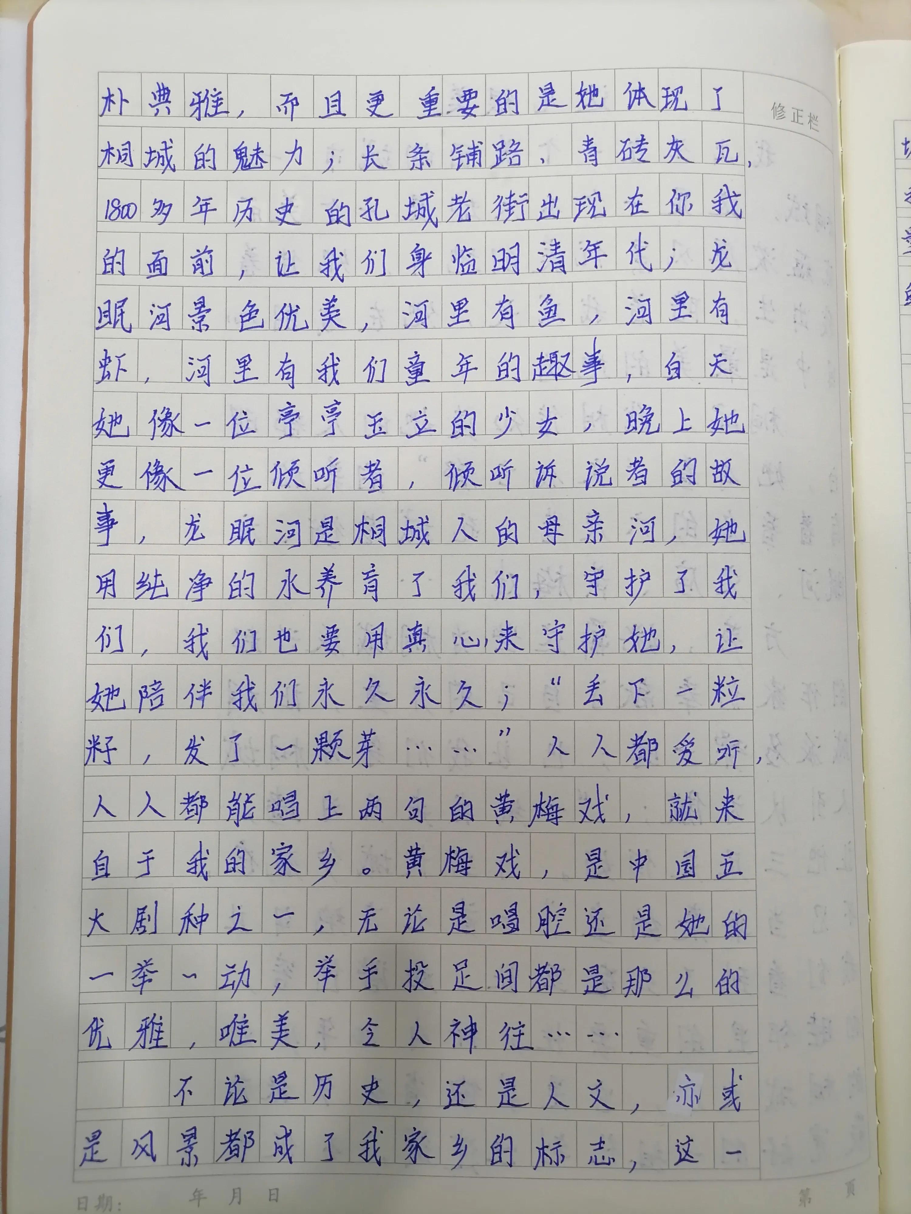 2025年5月 第571页