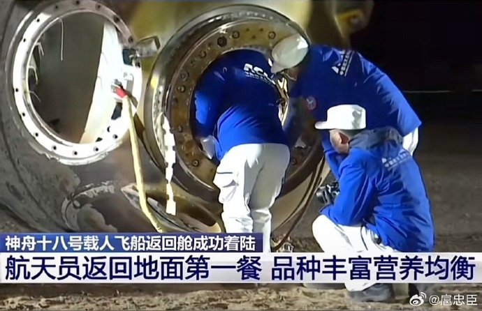 宇航员重返地球首餐牛肉面的故事
