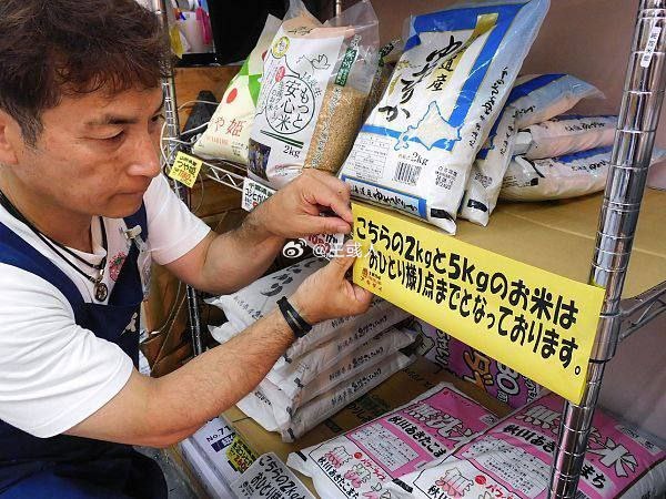 日本多地现大米盗贼现象解析