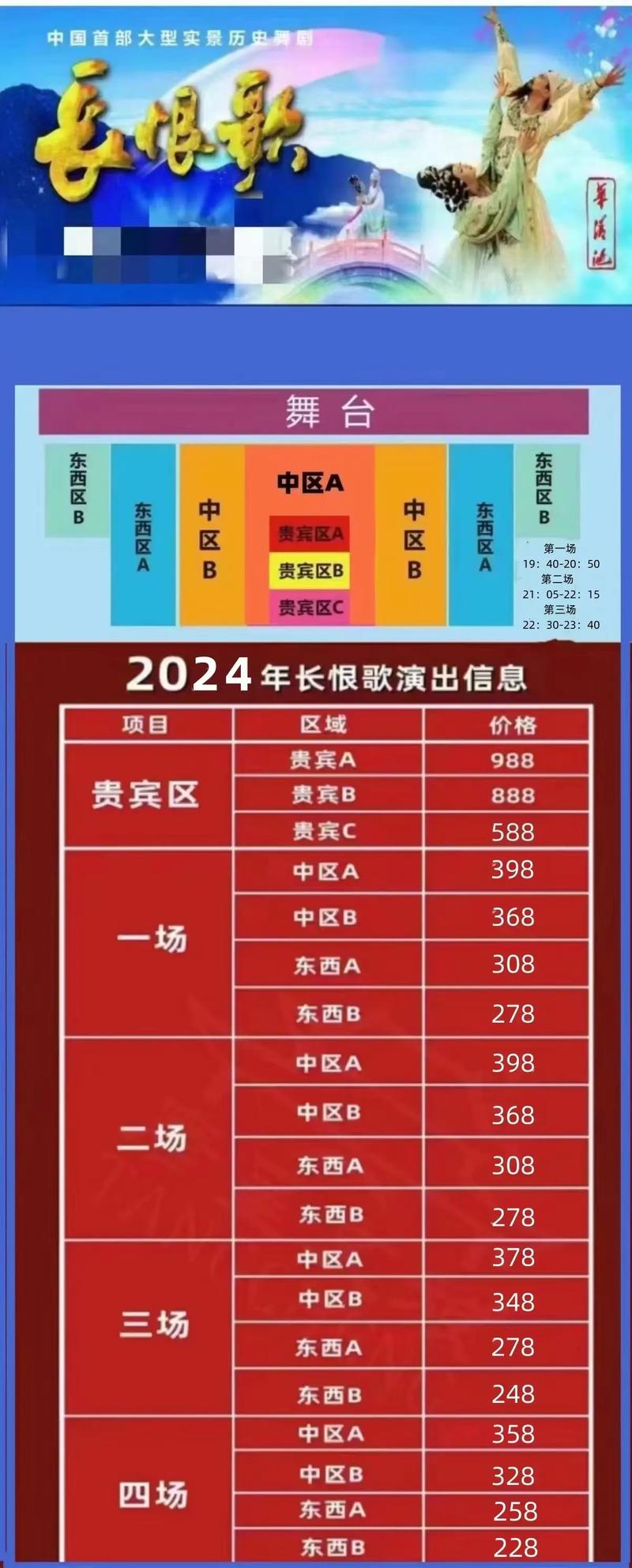 2025年5月 第716页