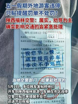 将擦鼻涕纸扔进碗罐女子拒签道歉书，事件深度解析