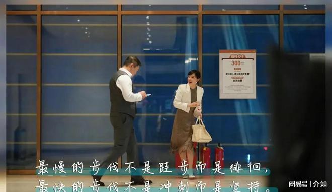 蛮幸福的人生大结局介绍