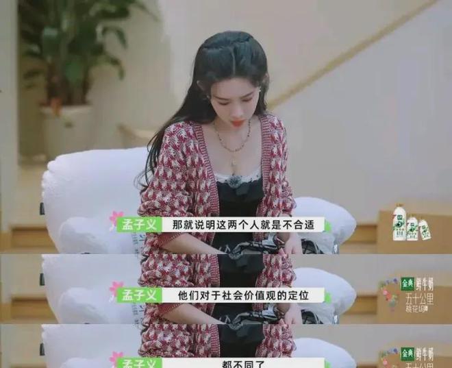 张新成疑似回应分手