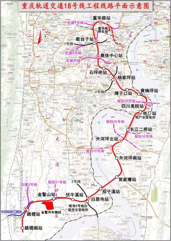 辟谣！关于重庆轨道交通18号线站点坍塌事件的真相