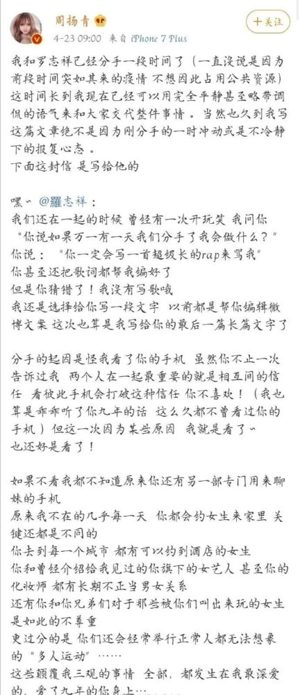 于东来与网红互怼，一场网络风暴的解读
