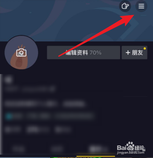 抖音显示私密帐号怎么解除？全面指南助你轻松操作