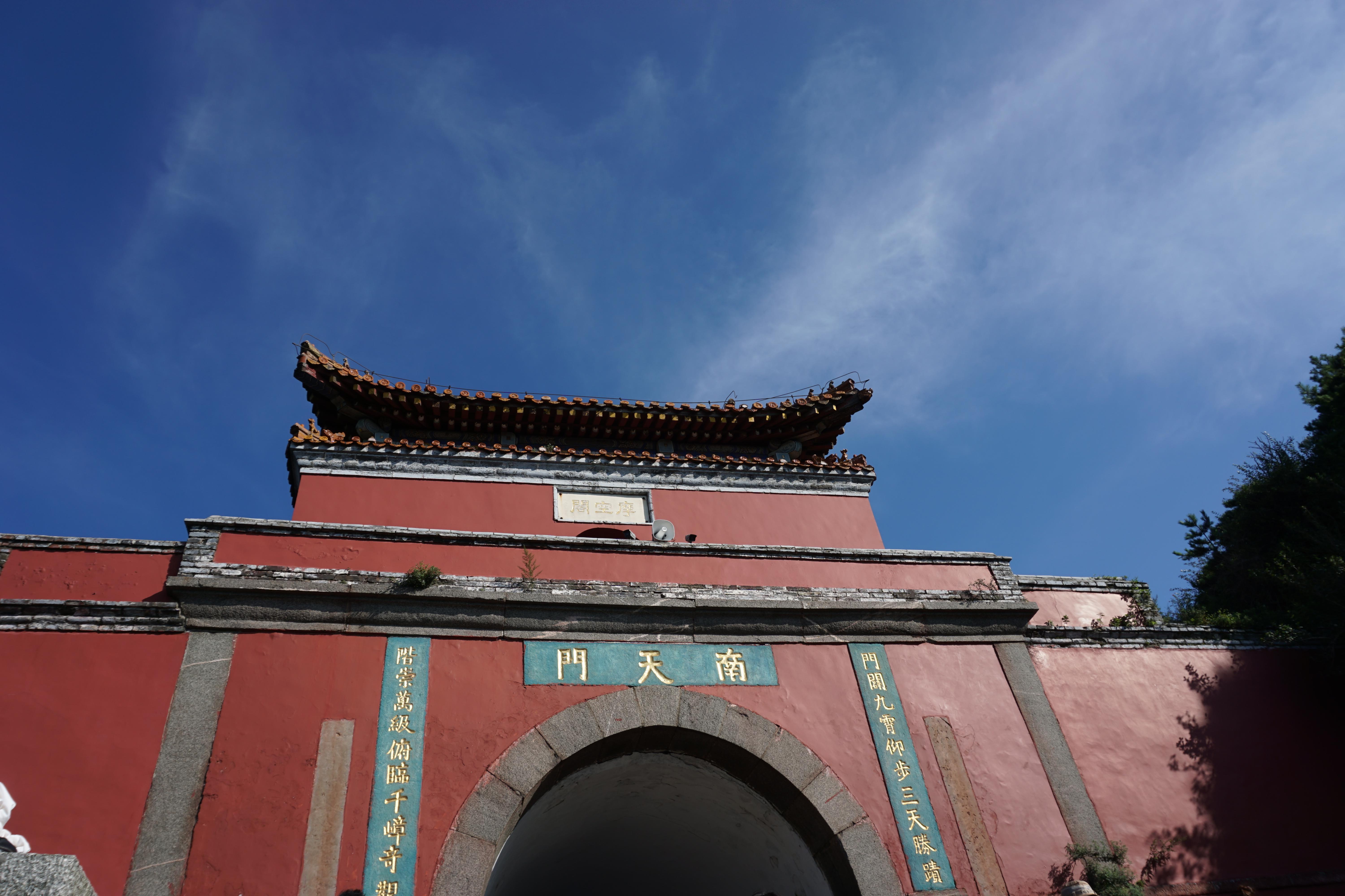 泰山陪爬2天挣近2千，一场与自然的较量与对话