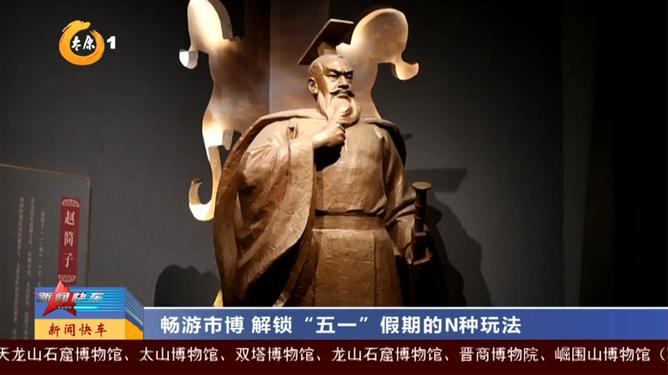 解锁五一假期的N种玩法，畅游无限乐趣时光