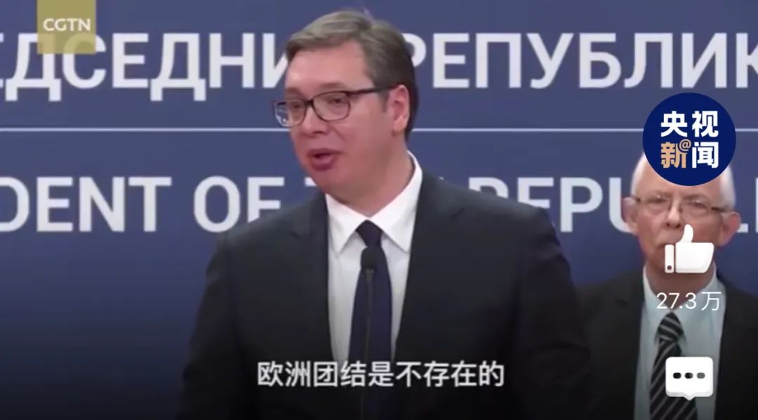 武契奇已出院，并未放弃访俄——坚韧前行之路