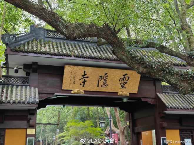 灵隐寺8.5平米小卖部年租金260万