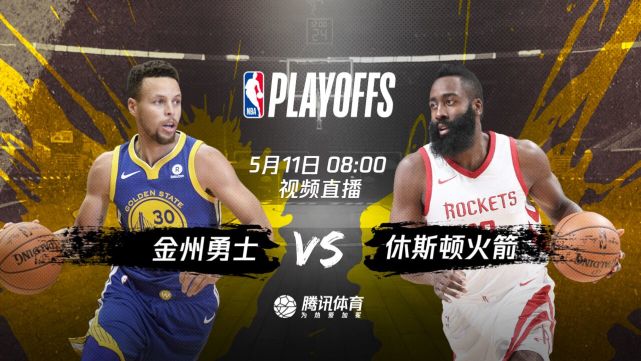 勇士与火箭，西部决赛G7的热血对决