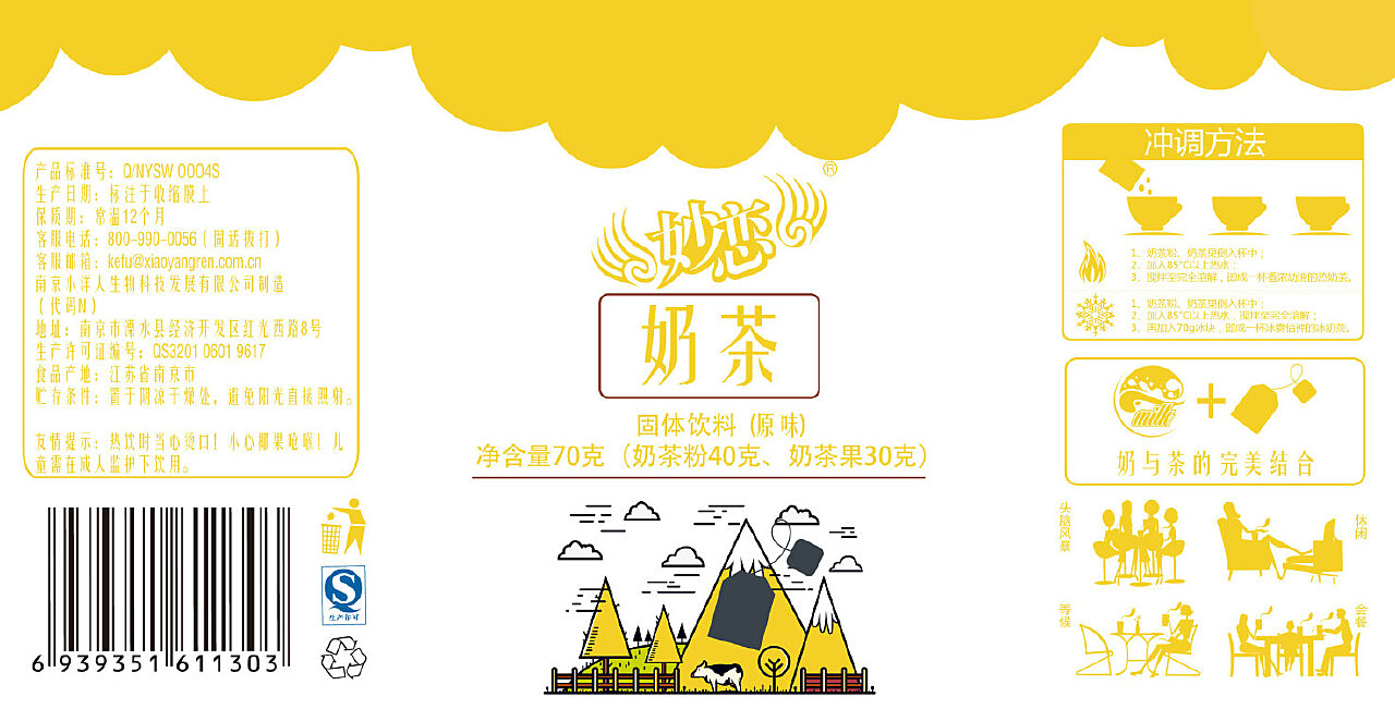 有些奶茶包装写的背后故事与现象解析