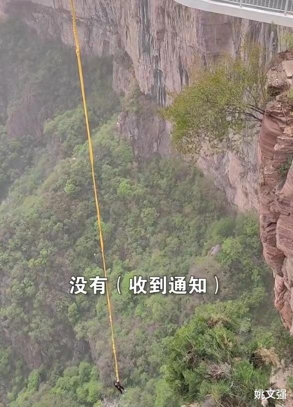 景区回应蹦极被倒挂事件，探究真相与未来安全