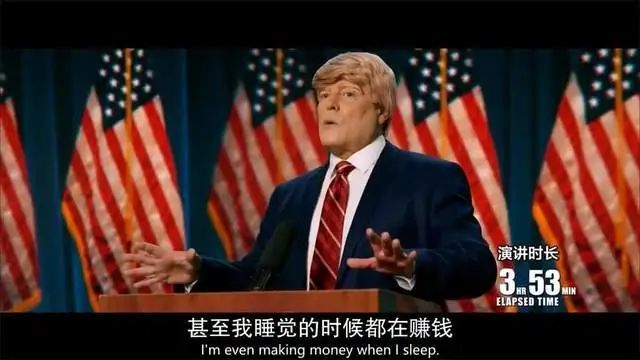 电影最Top，特朗普的荧幕之旅
