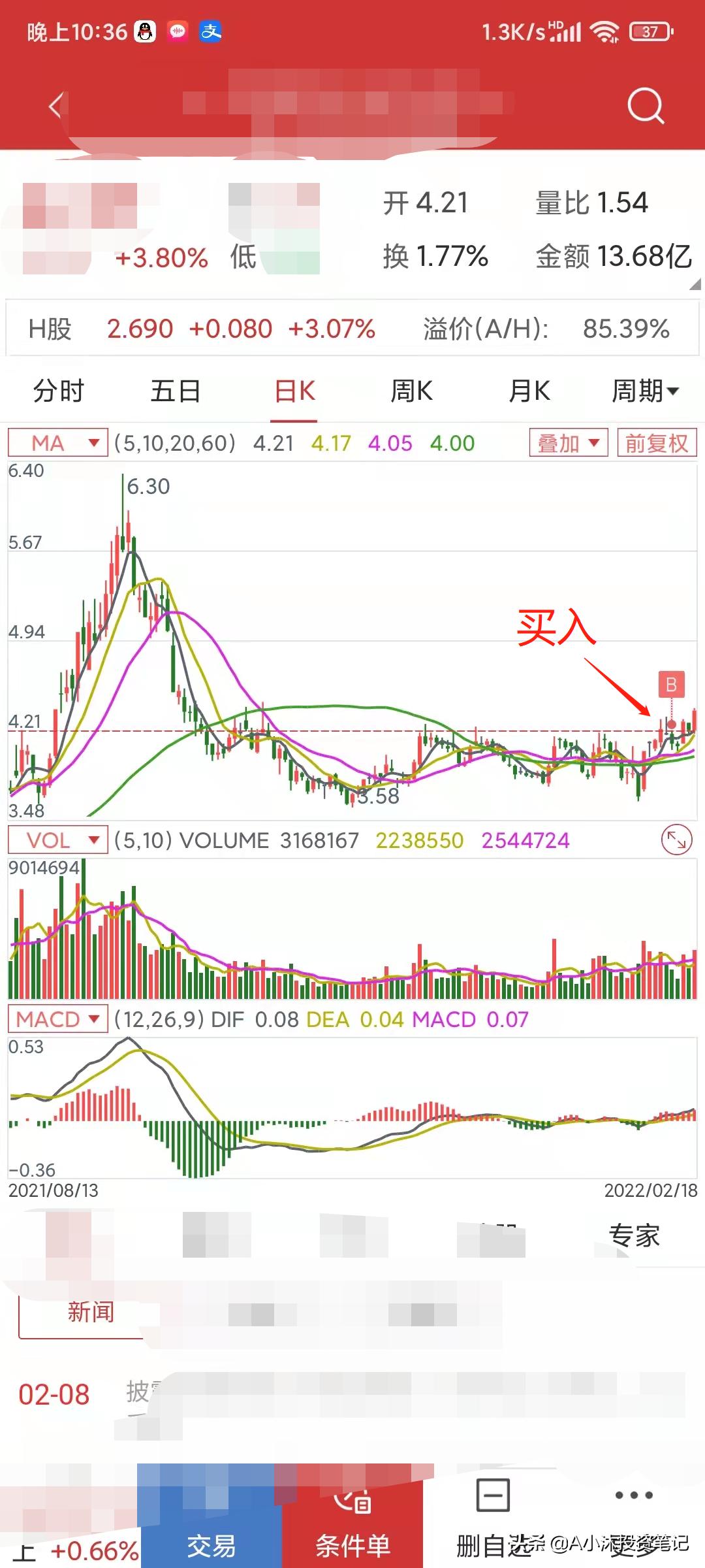 中国出手，稀土价格暴涨210%，全球市场的反应与影响