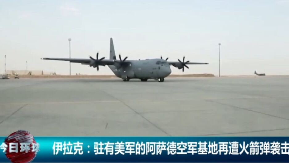 空袭美军基地致80人死亡事件深度解析