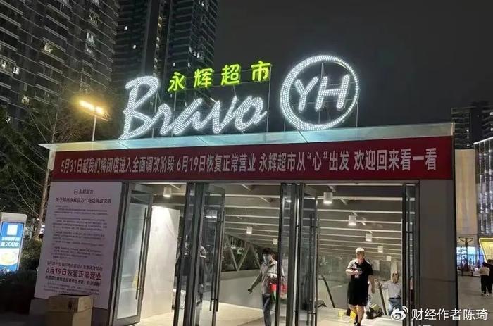 胖东来公司官网，一站式体验与深度解读