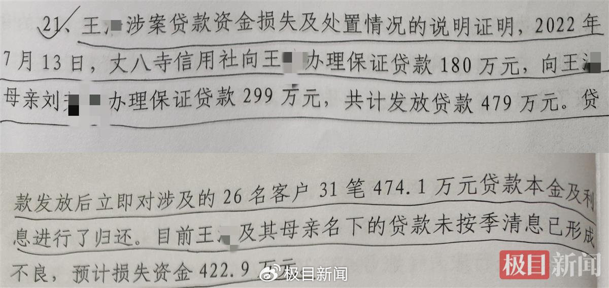 要哭↘别坚持 第2页