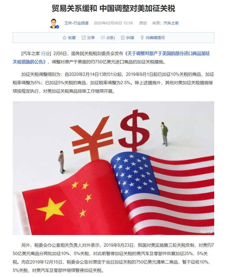 飘逸的云 第3页