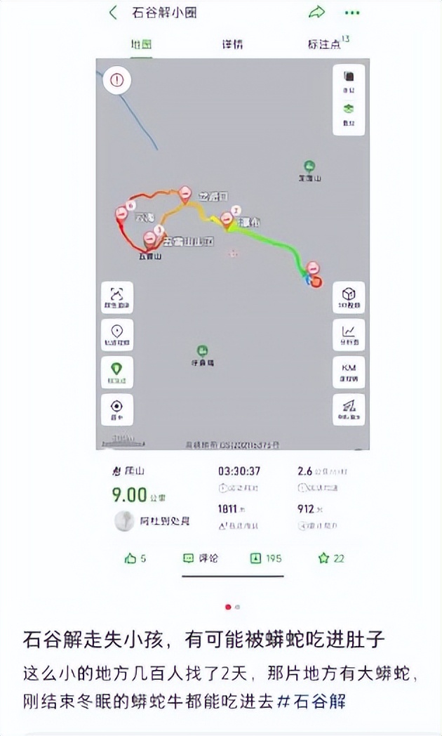 网友担心福建失踪男孩遭遇蟒蛇，一次引发广泛关注的失踪事件