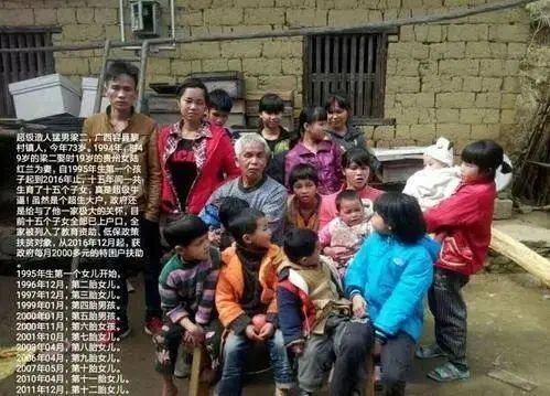 贵州拐卖人口现象探究