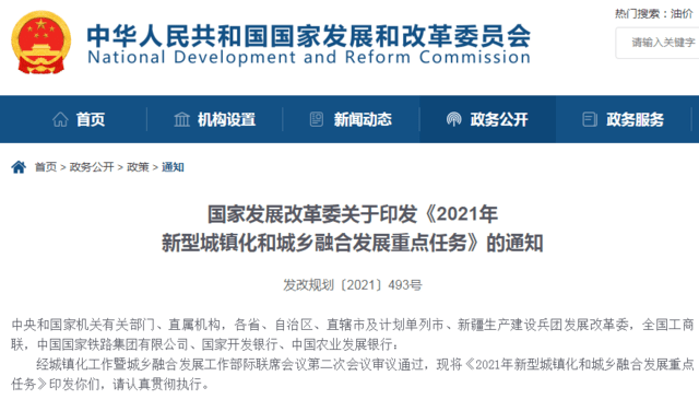 姐丶就是如此完美 第3页