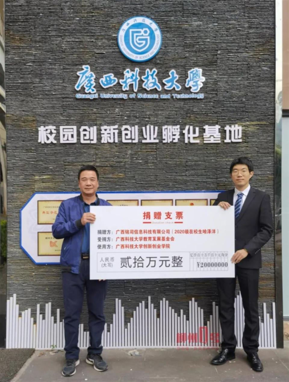 郑州某单位疑强制捐款，编制内员工需多捐20%现象探讨