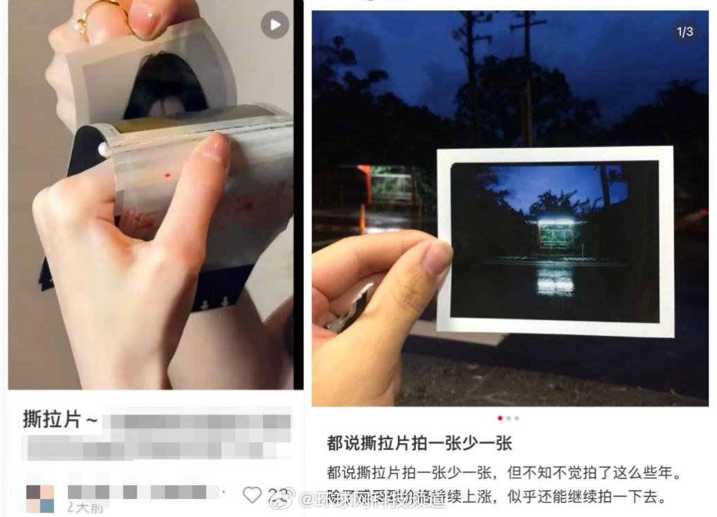 富士回应撕拉片被炒至300元一张，揭秘背后的真相