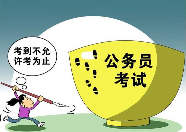 考编比考公务员难吗？深度解析