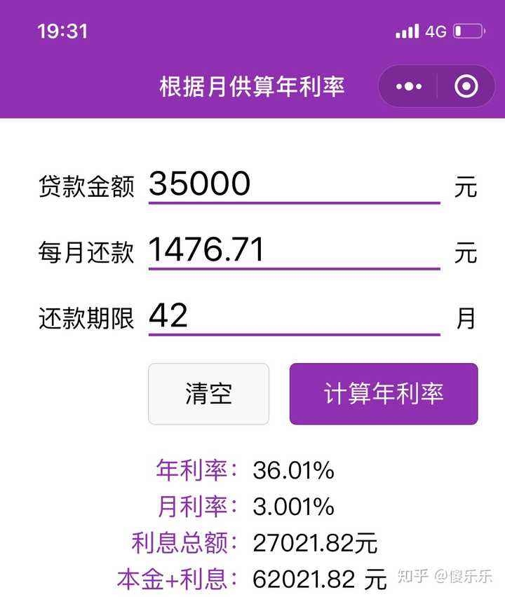 女子月入4700元负债竟达惊人的2544万，逆境中的挣扎与启示