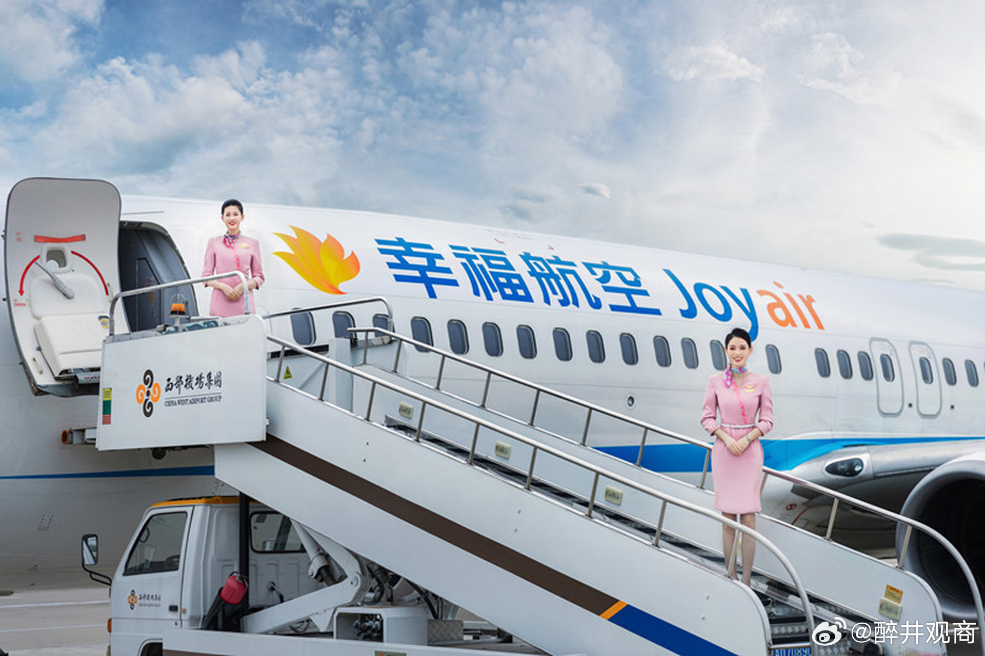 幸福航空全面停航背后的飞行员直播聊欠薪事件