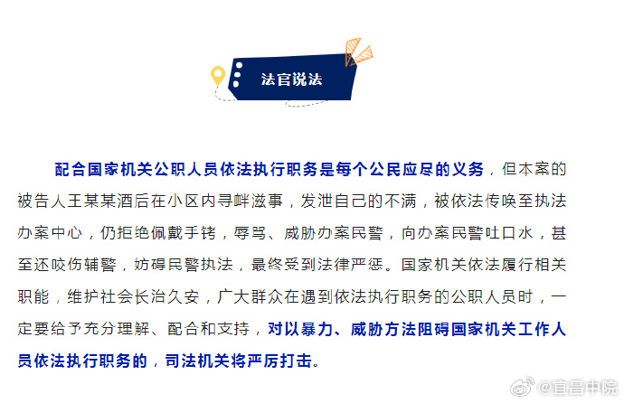 查处法律服务侵公案，揭示真相与正义的较量