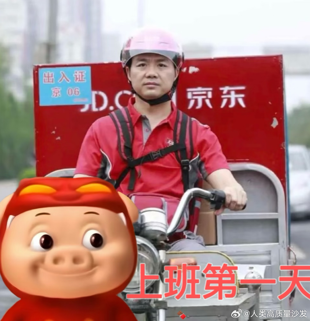刘强东现身日本，猪猪侠T恤引领时尚风潮