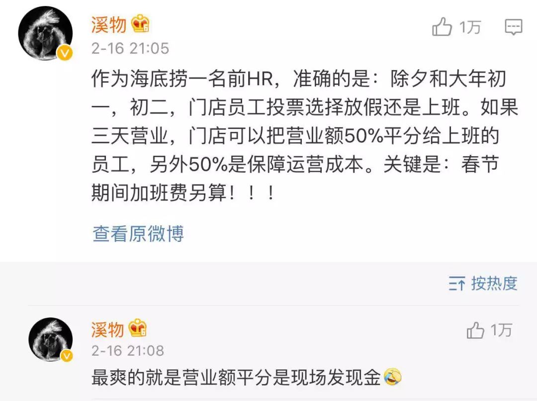 少气点，你爸比发朋友圈强多了图片