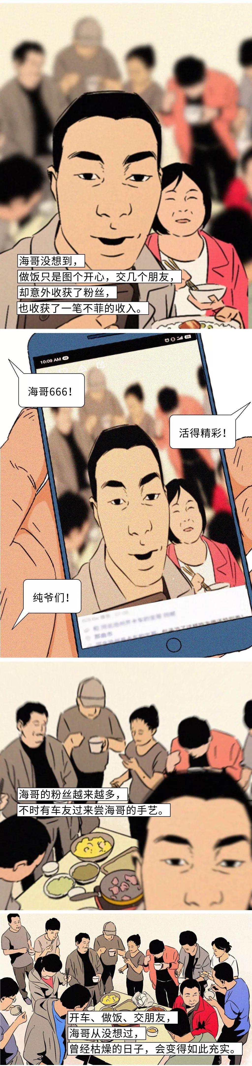2025年5月 第399页
