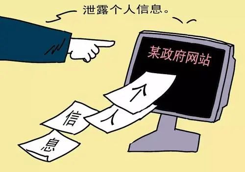 关于利用工作之便查个人信息判多久的探讨