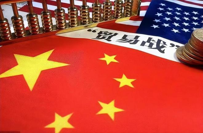 大V揭秘，美对中国打关税战终以失败告终
