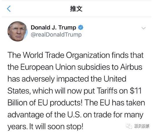 特朗普向欧洲盟友开火的内容深度解读