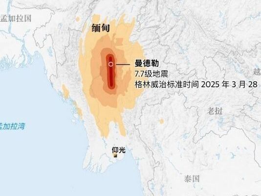 缅甸地震带图
