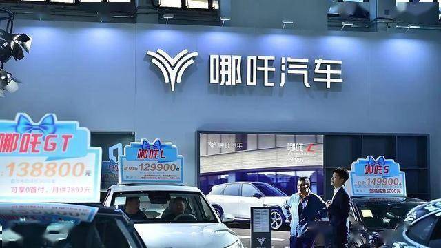 哪吒汽车被申请破产，行业震荡与未来展望