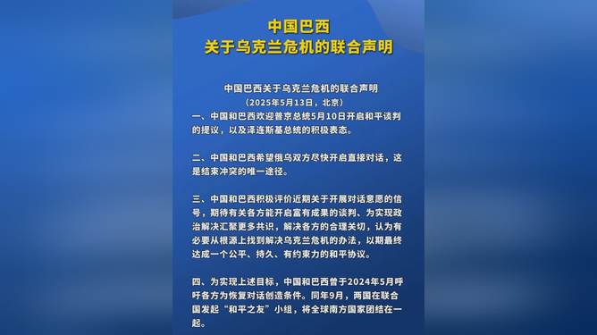 2025年5月 第368页