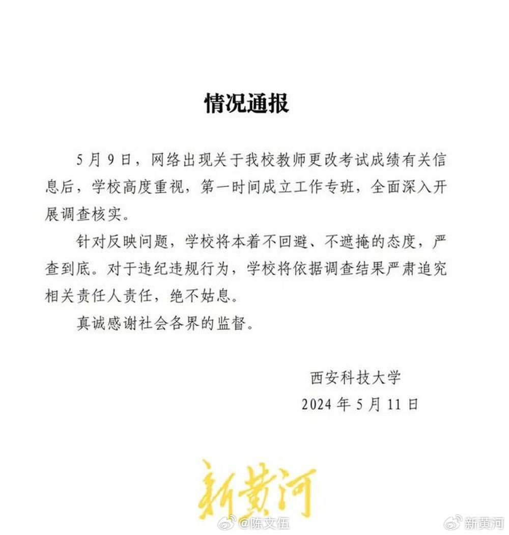 桃子小姐
