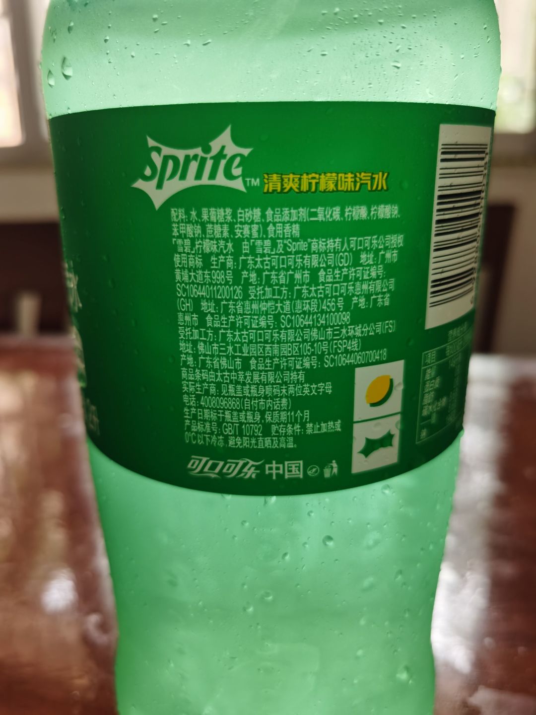 2025年5月 第360页
