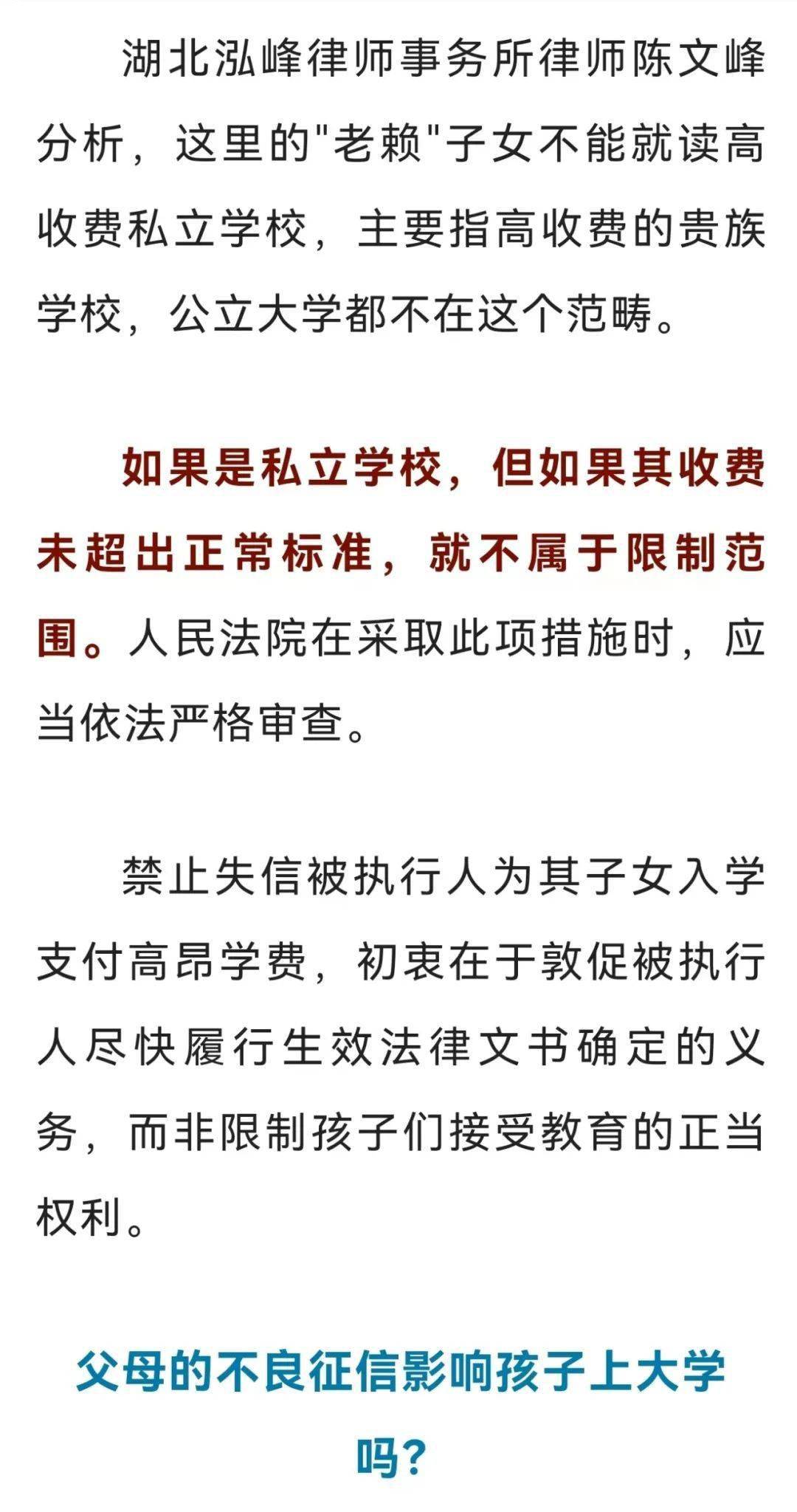 南离