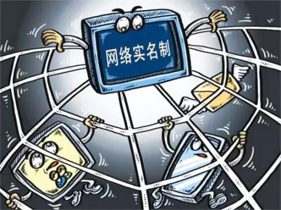 泄露个人信息是什么意思