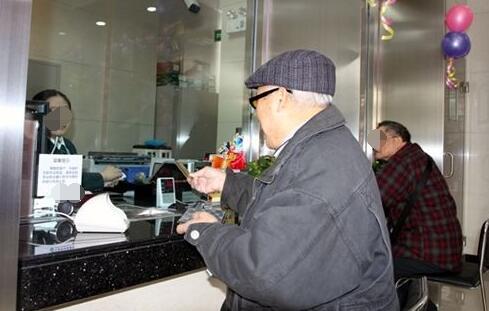 老人病危银行里的钱怎么办？全面解析应对策略