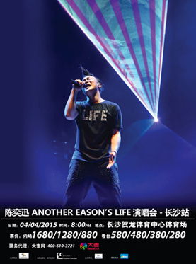 S丶Emperor