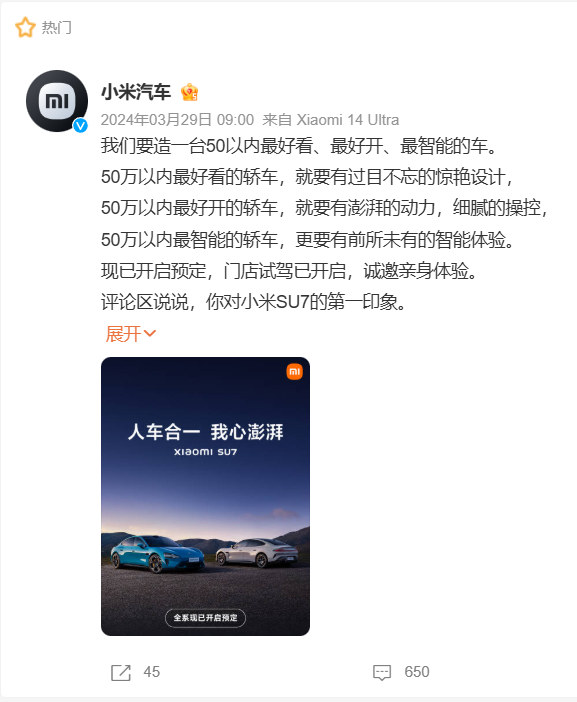 为寂寞，买单