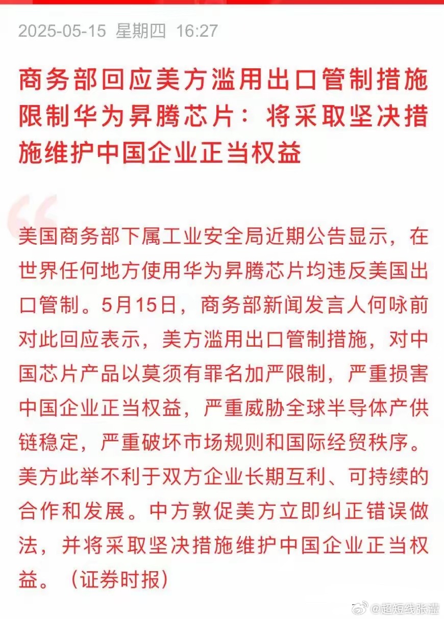 2025年5月22日 第22页
